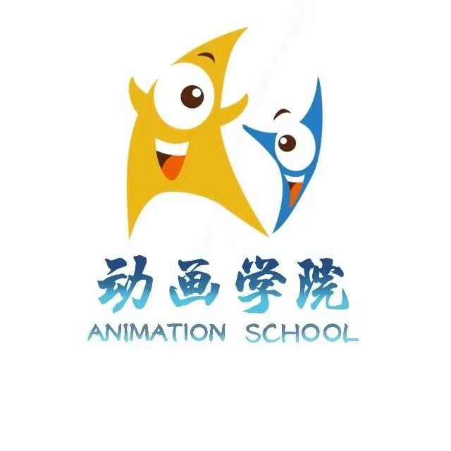 黄淮学院动画学院