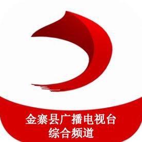 金寨县广播电视台综合频道
