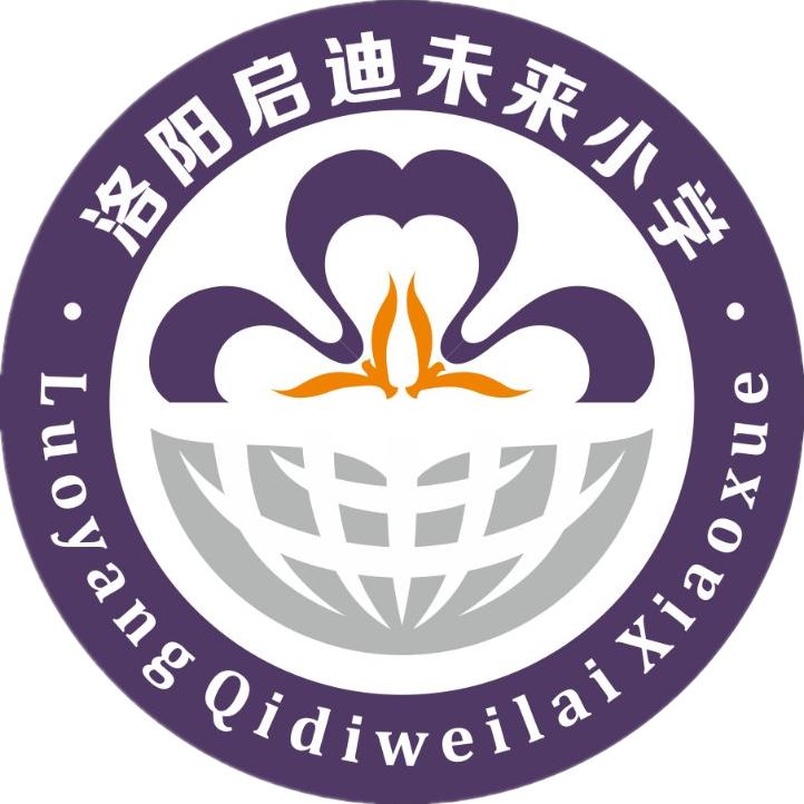 洛阳市洛龙区未来小学