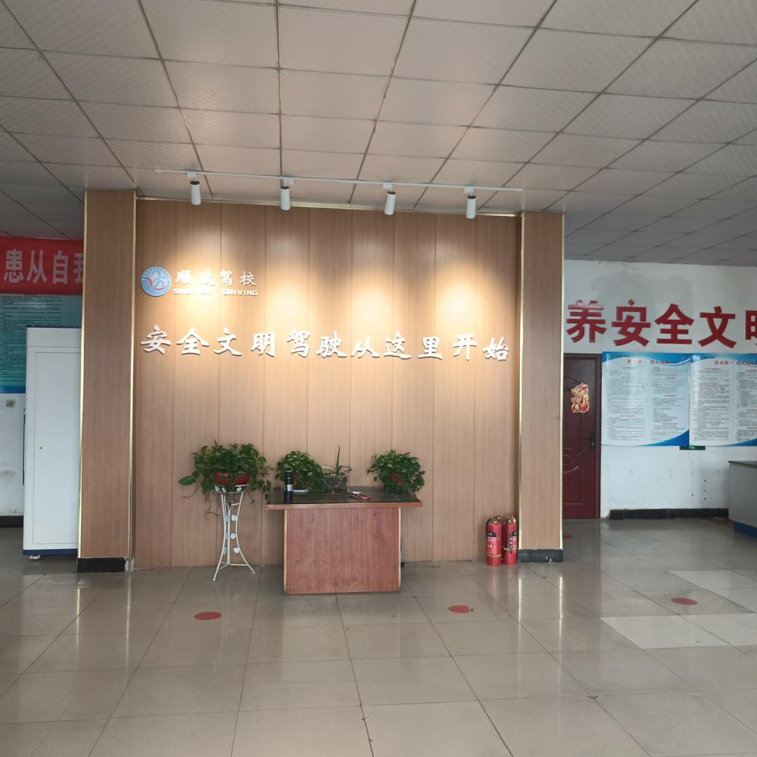 顺达科三陈冲 🎒🎒🎒