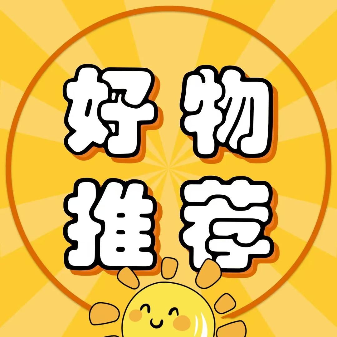 严选店