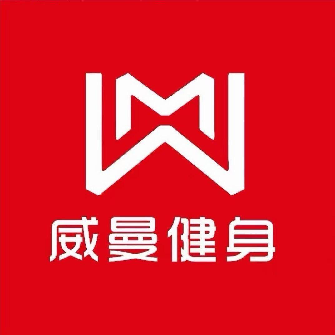威曼泳教珍珍