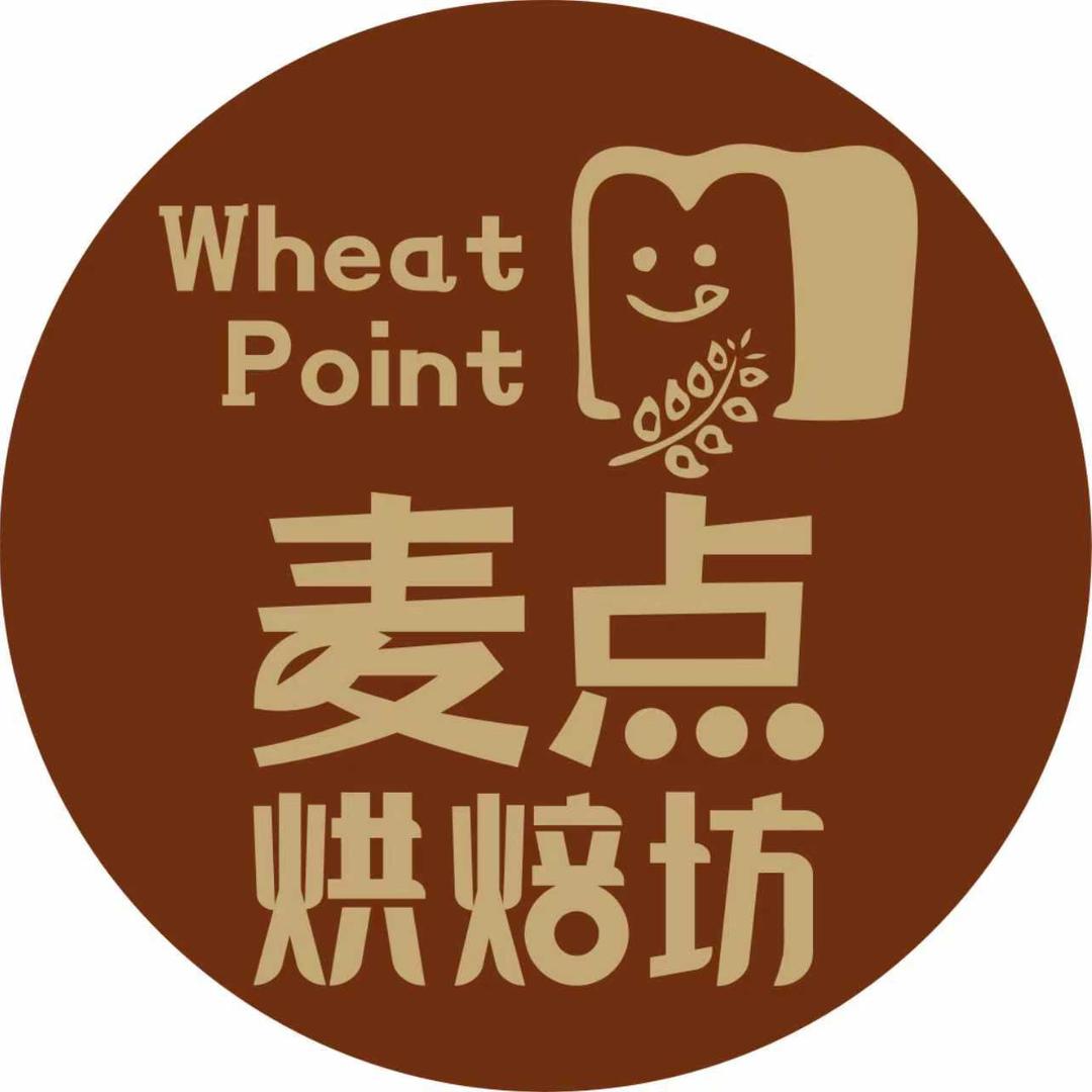麦点烘焙坊小叶