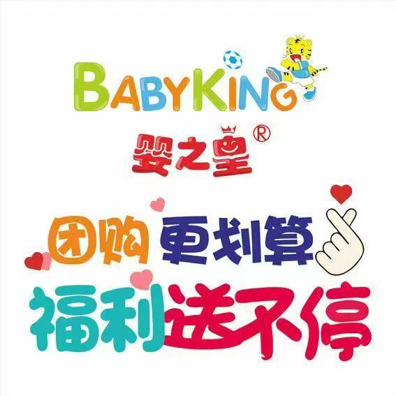 婴之皇全家营养推荐官