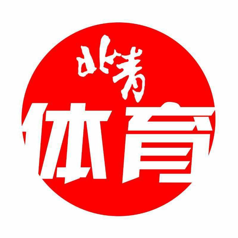 北青体育