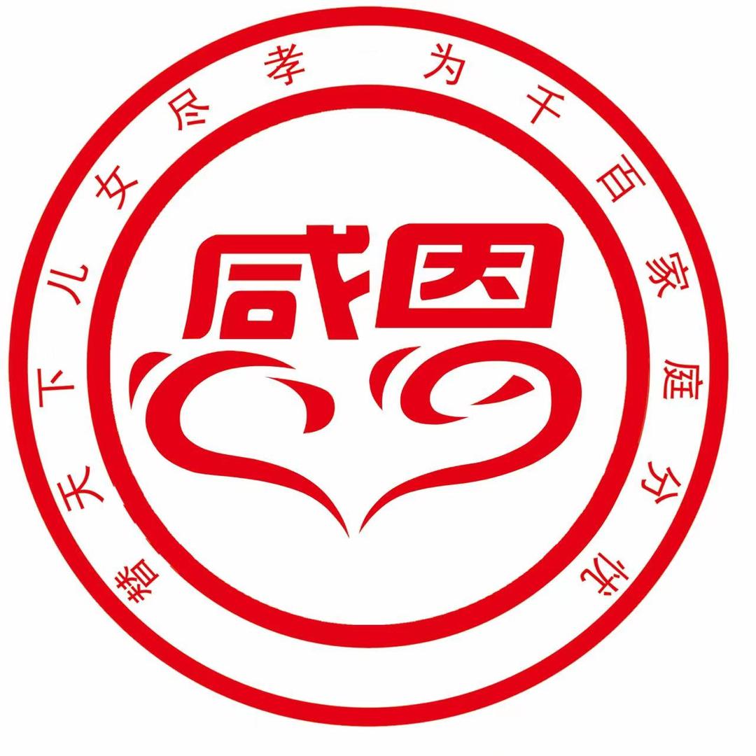 南孟养老院