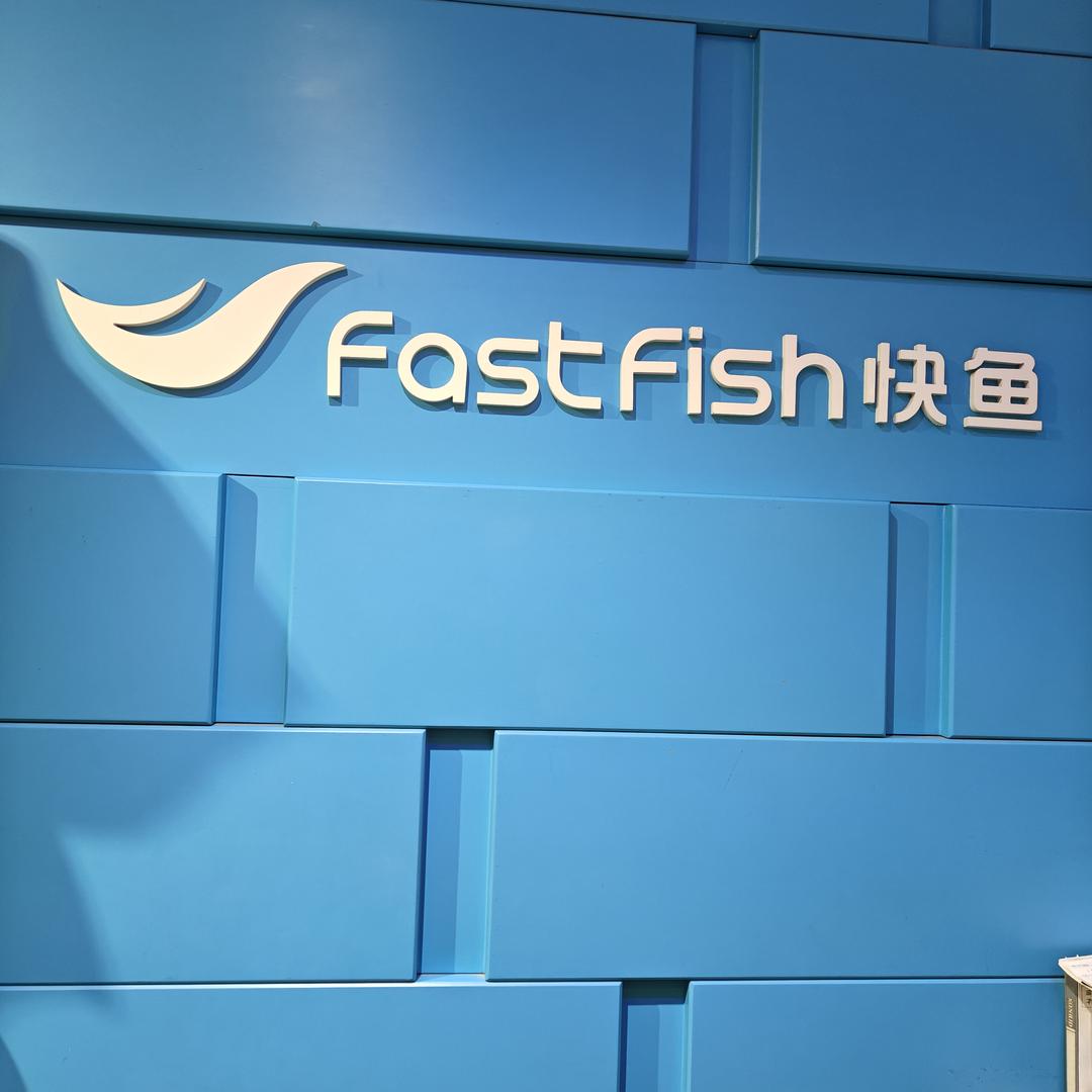 fastfish快鱼建设店