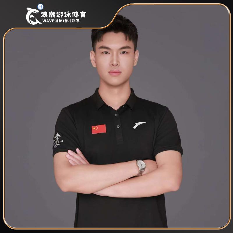 🌊浪潮游泳培训-曲中瑞