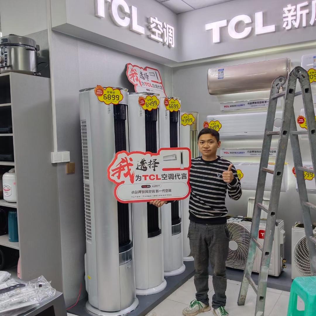 荣昌盘龙家电小锅