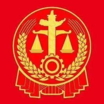 上高县人民法院