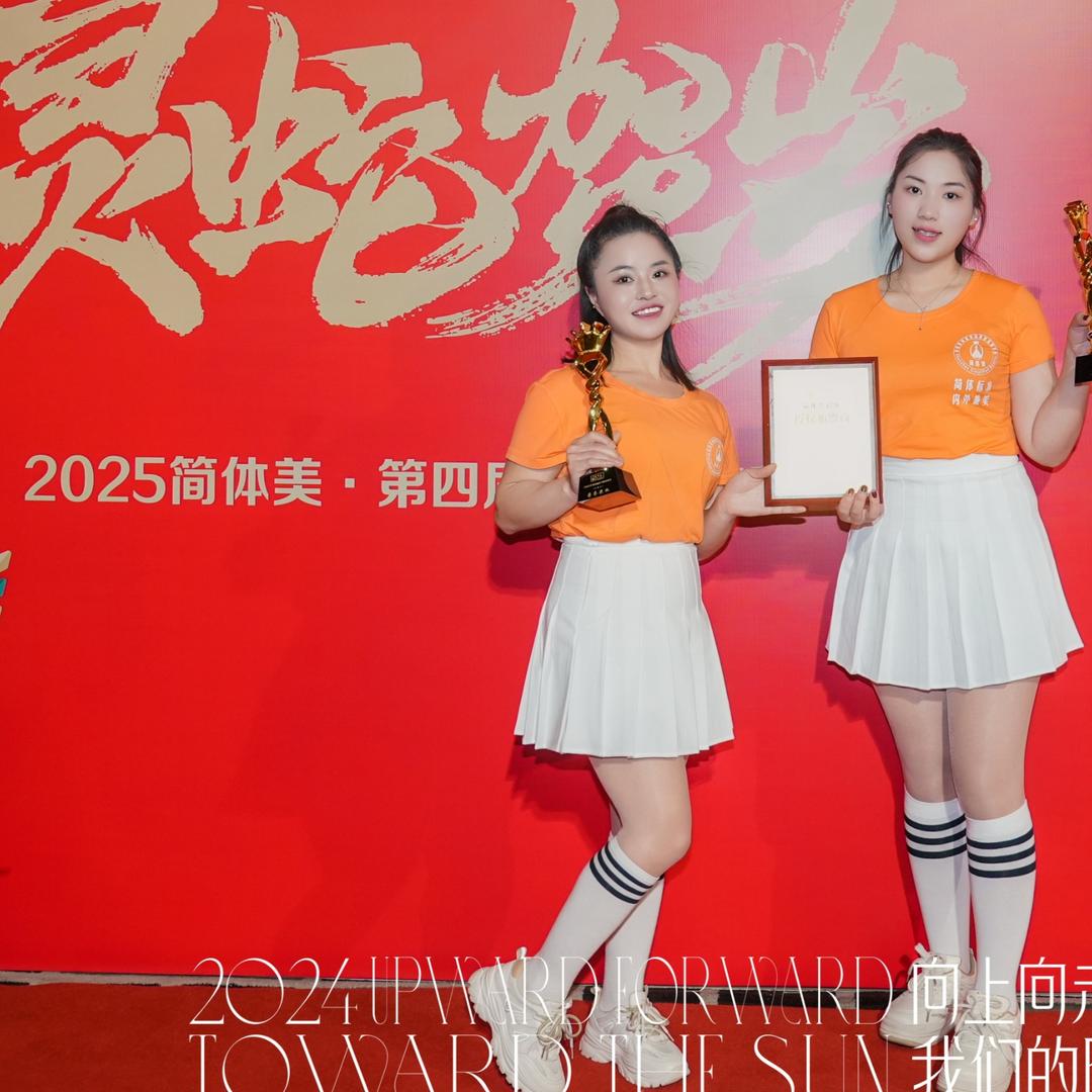 简体美仿古街店