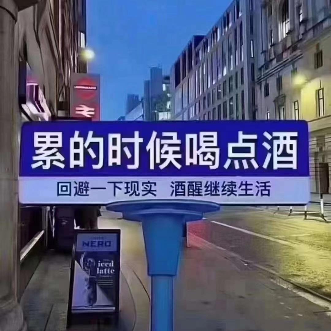 爱哭的小帅（点场领队）