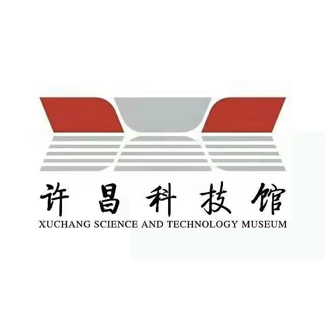许昌科技馆
