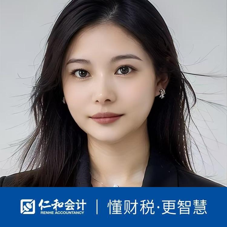 仁和会计上海徐汇侯老师
