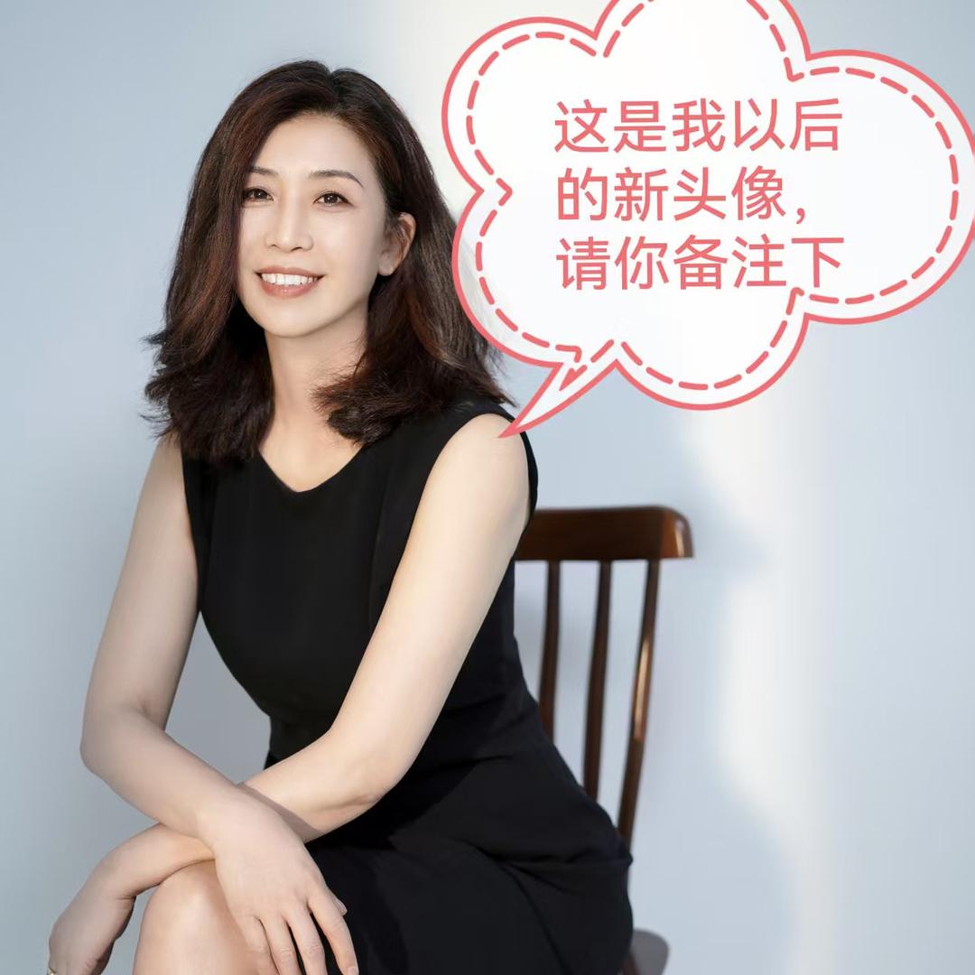 田姐
