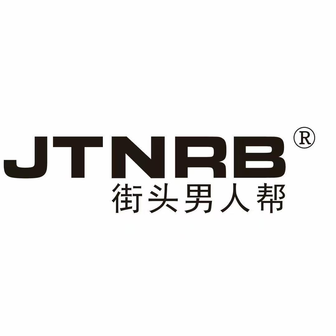 街头男人帮（慈溪胜山店）