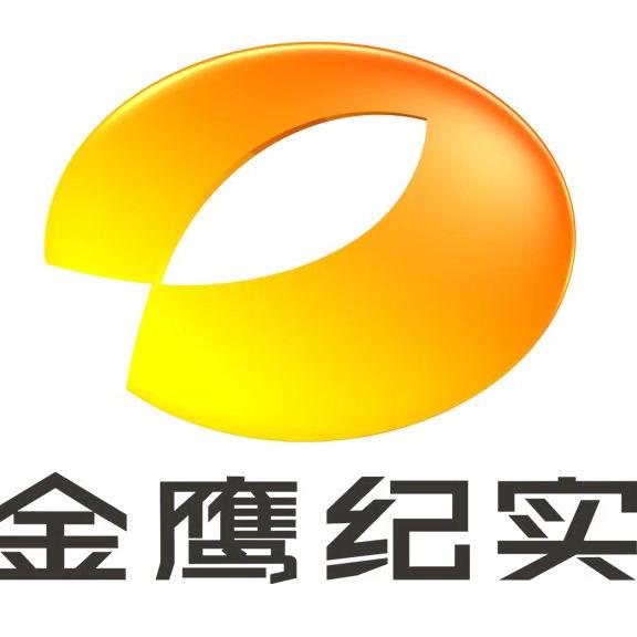 金鹰纪实频道官方抖音账号