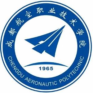 成都航空职业技术大学