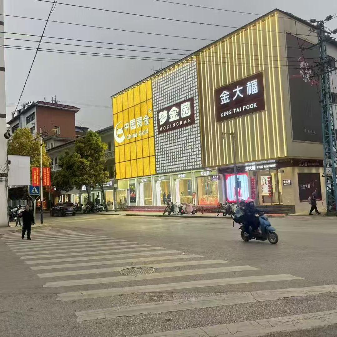 杨念