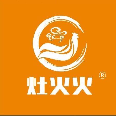 灶火火柴火鸡（小李）