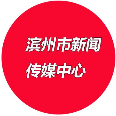 滨看资讯