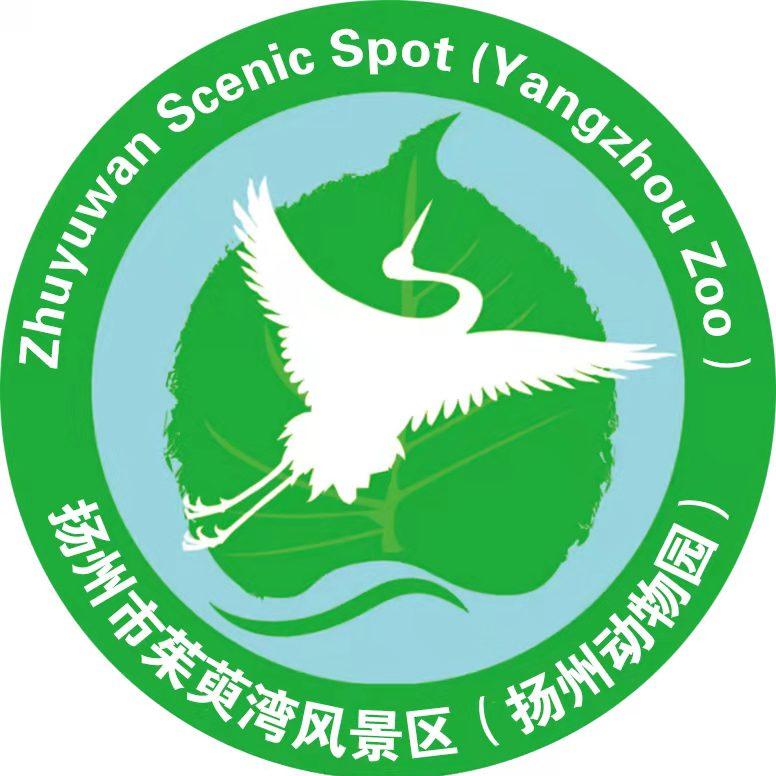扬州市茱萸湾旅游服务
