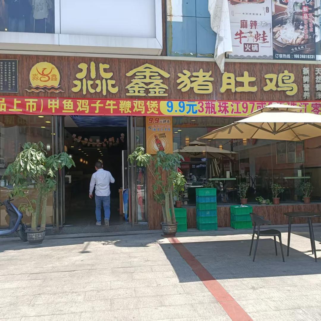 东莞彭于晏