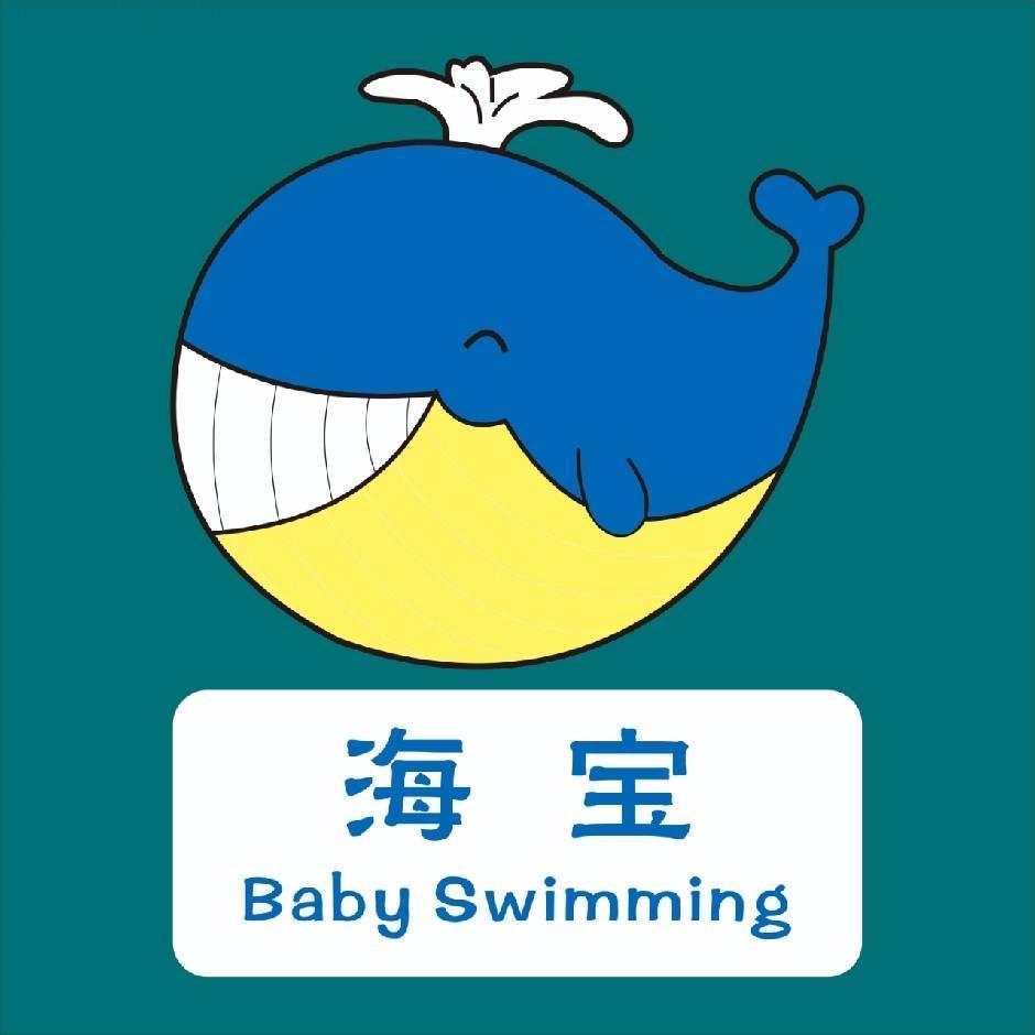 云县海宝游泳馆阮教练