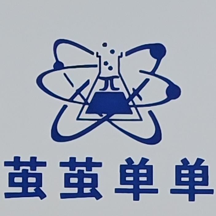 郑州茧茧单单王老师