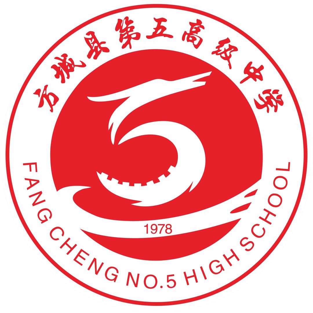 大美五高