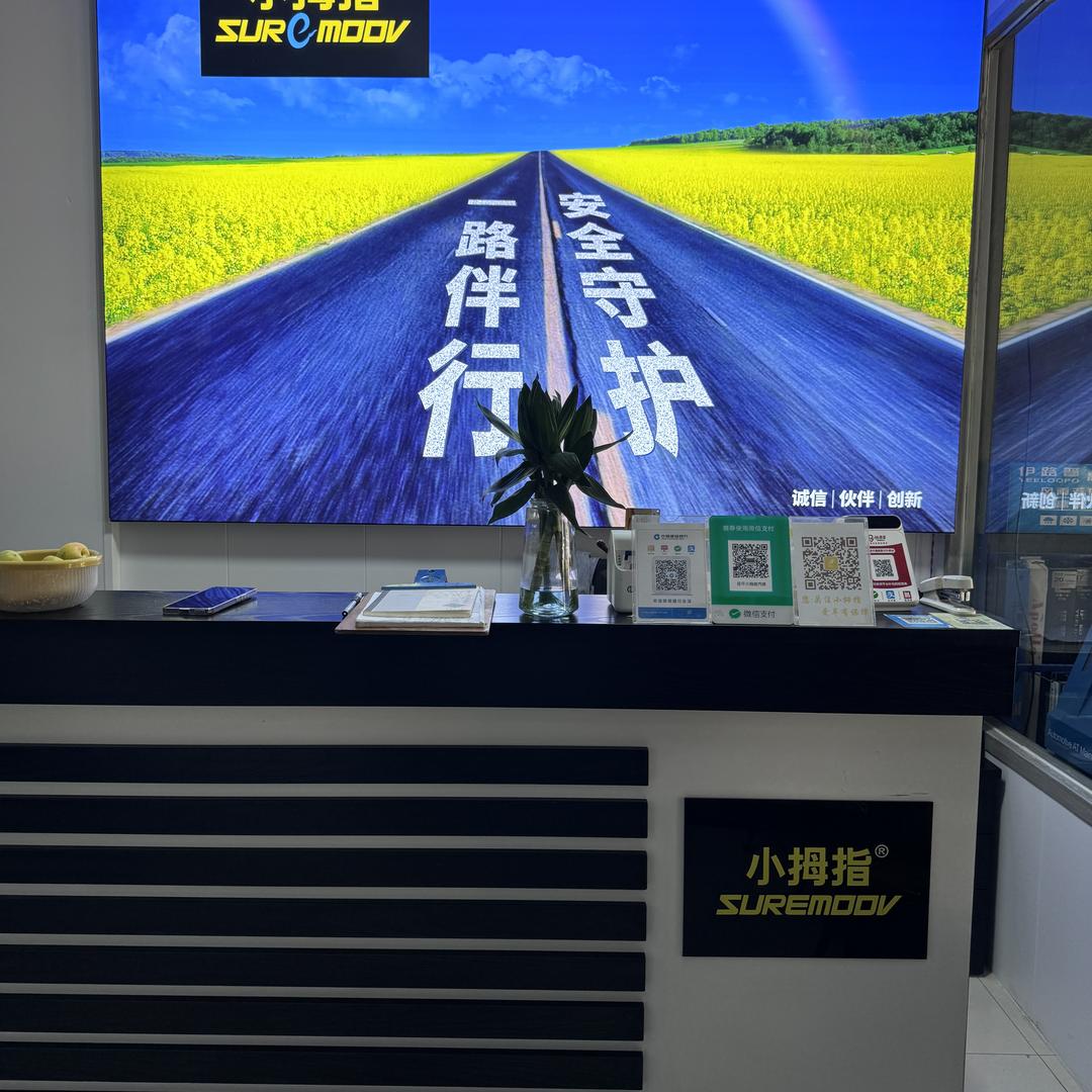 小拇指汽修