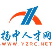 扬中市人力资源市场