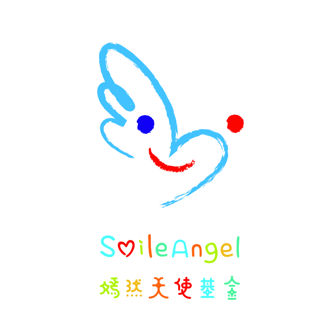 嫣然天使基金