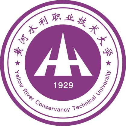 黄河水利职业技术大学
