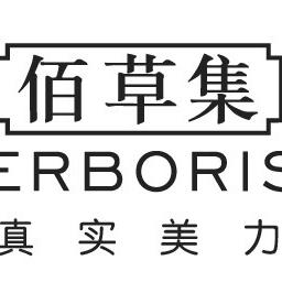 时代太百佰草集