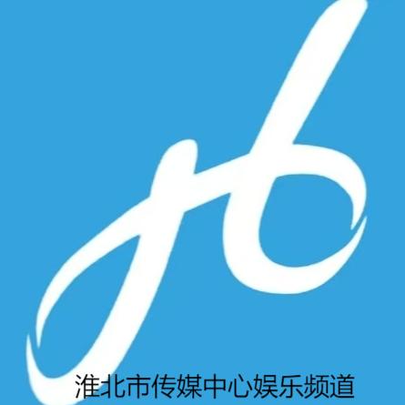 淮北娱乐云购指南