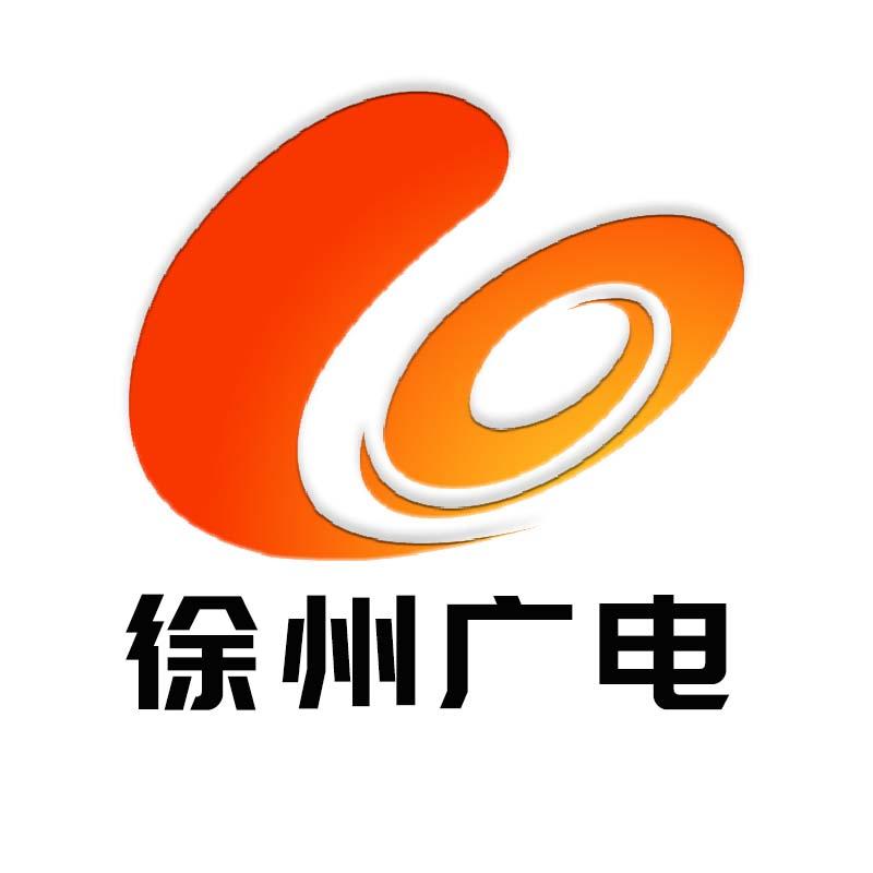 徐州广电-文艺频道