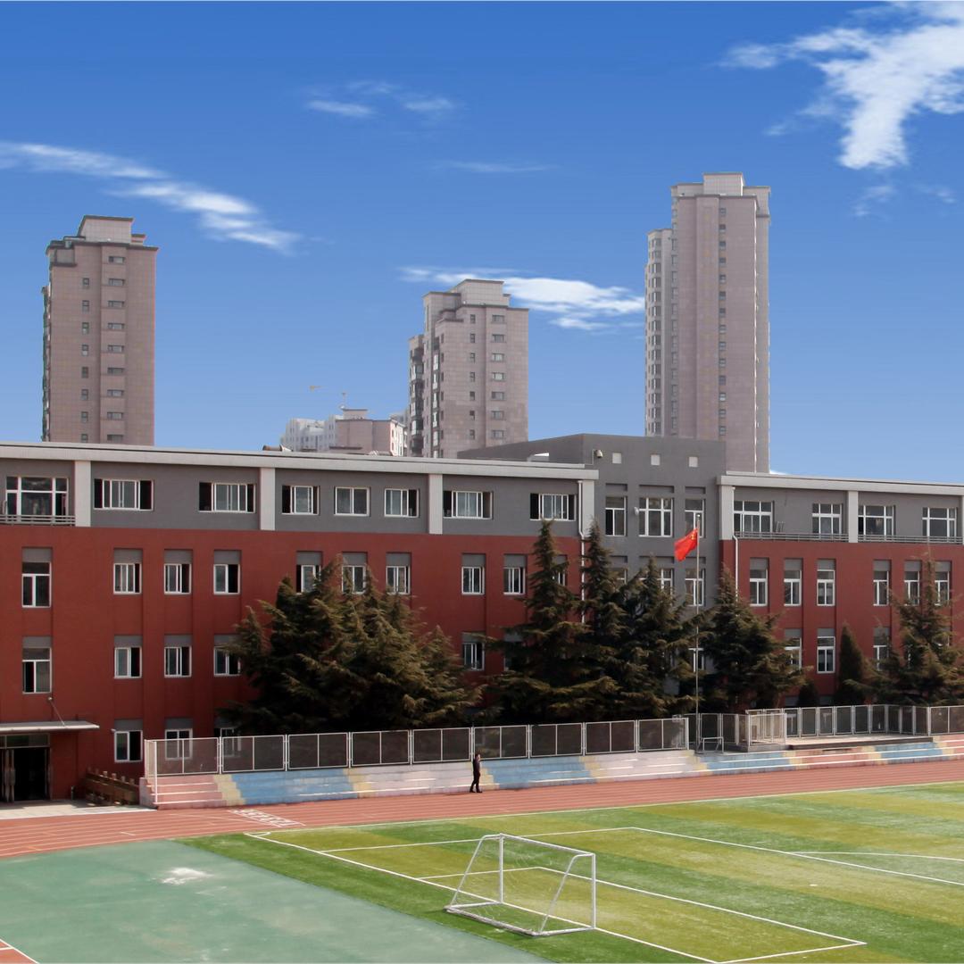 大连市第二中学