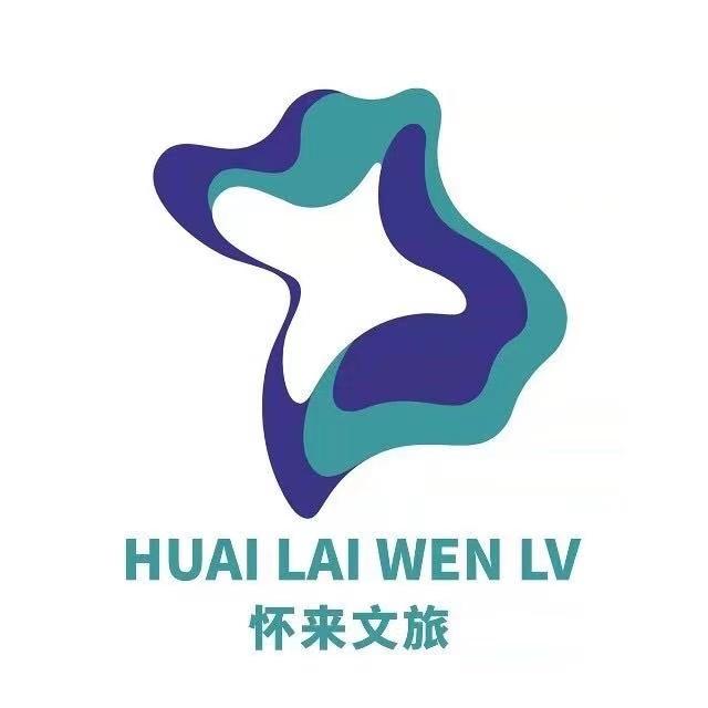怀来文旅