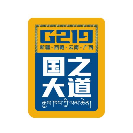 国道219