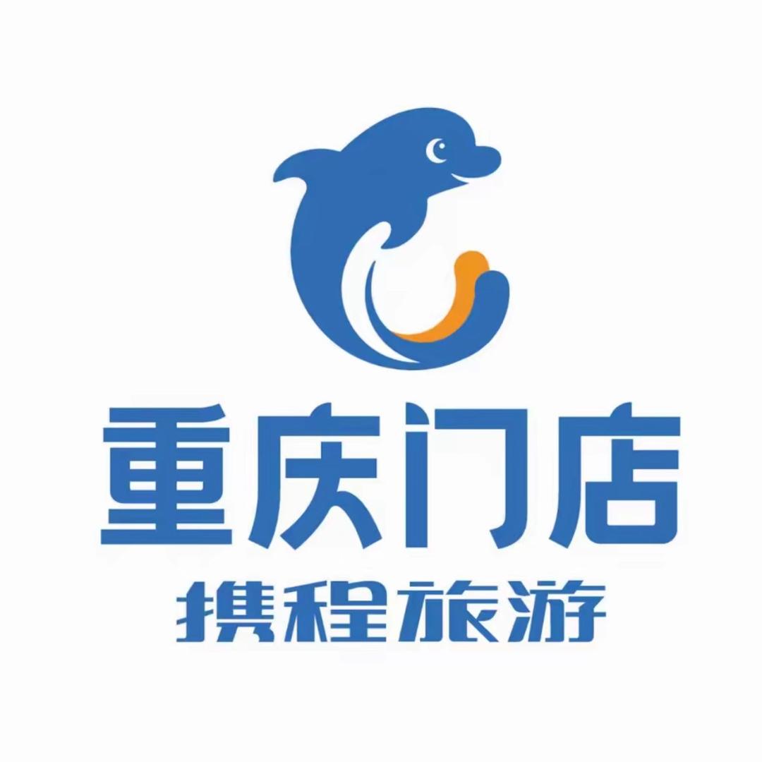 携程旅游恩施专场