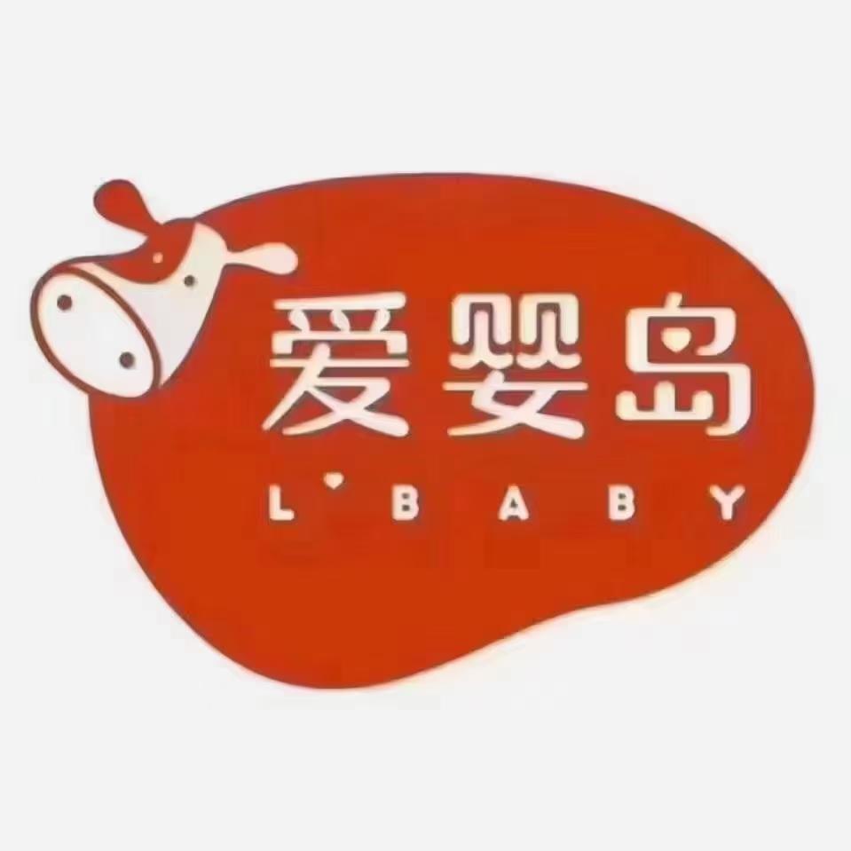爱婴岛西区沙朗店