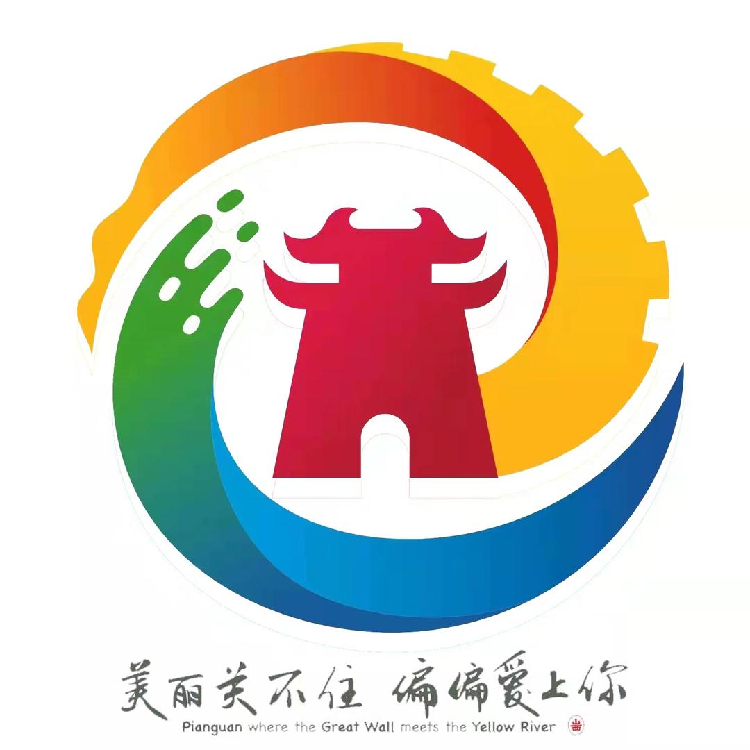 偏关生态文化旅游示范区