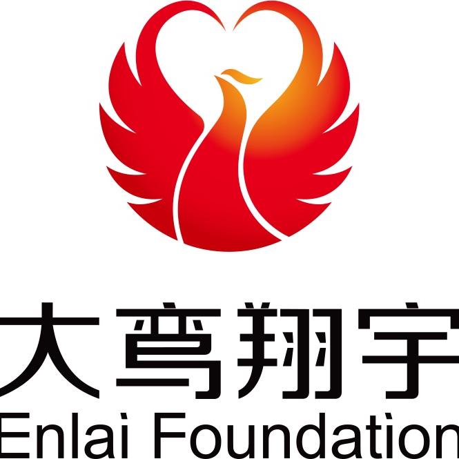 大鸾翔宇慈善基金会