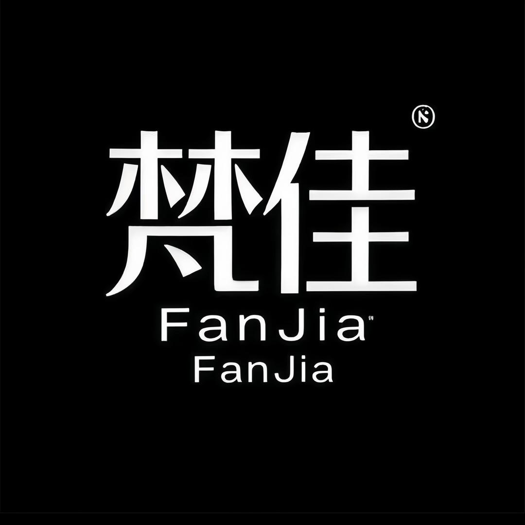 梵佳臻品 FAN JIA