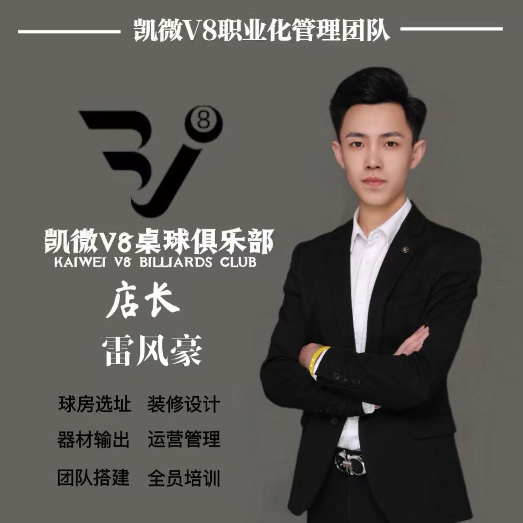 可乐的老公