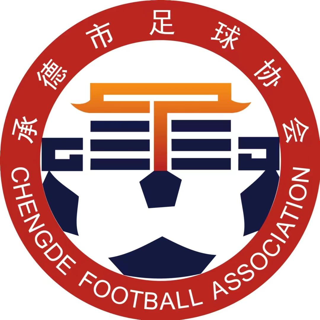 承德市足球协会