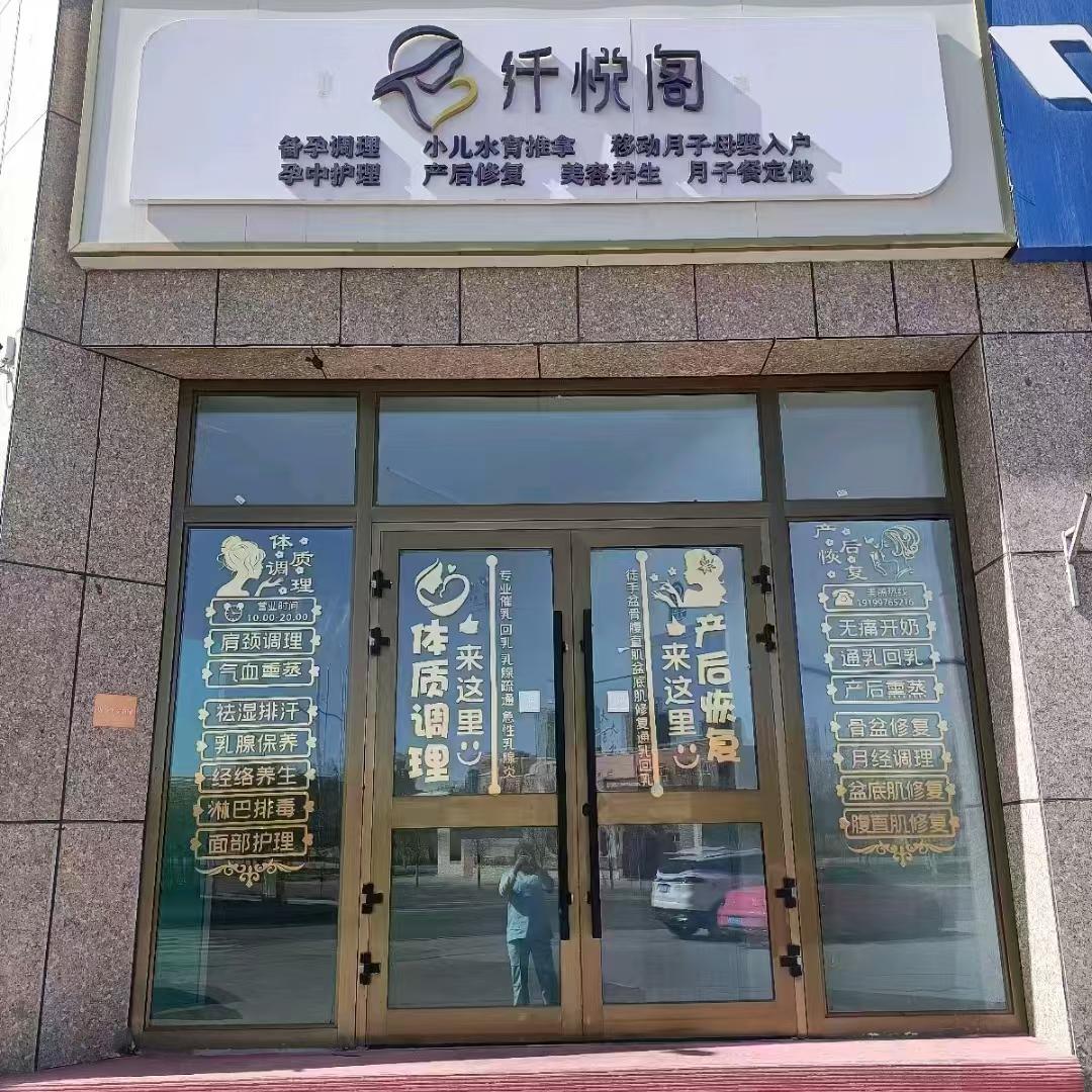 杨珍zhen