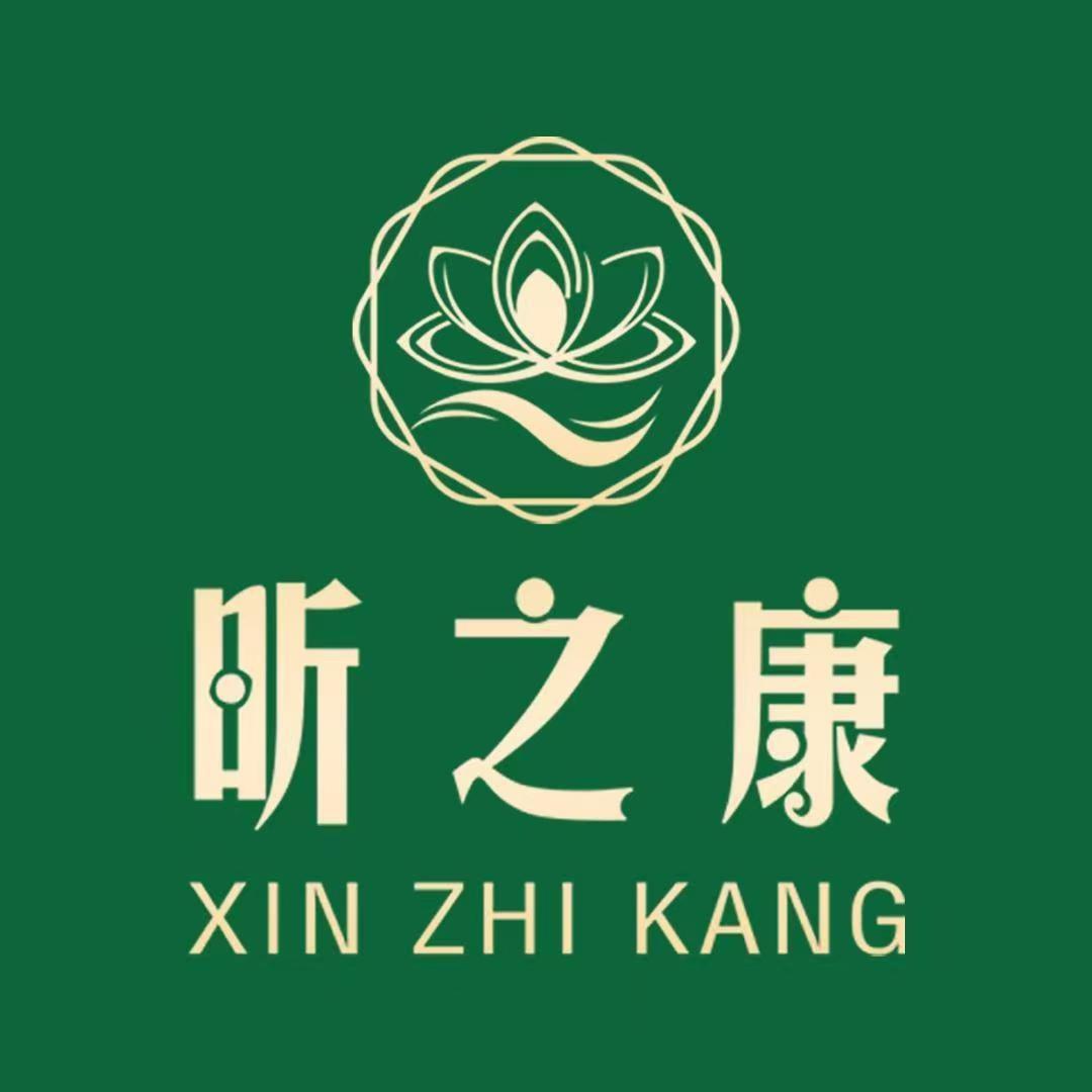 昕之康养生 宠粉号
