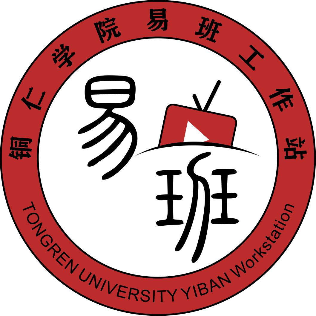 铜仁学院易班工作站